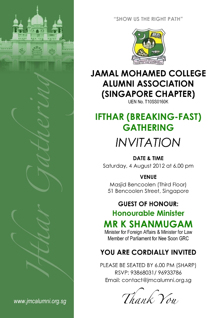 Ifthar_Invitation_2012
