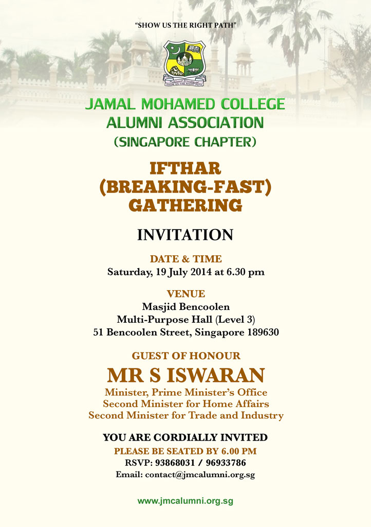 Ifthar-(Breaking-Fast)-Event-2014---Invitation