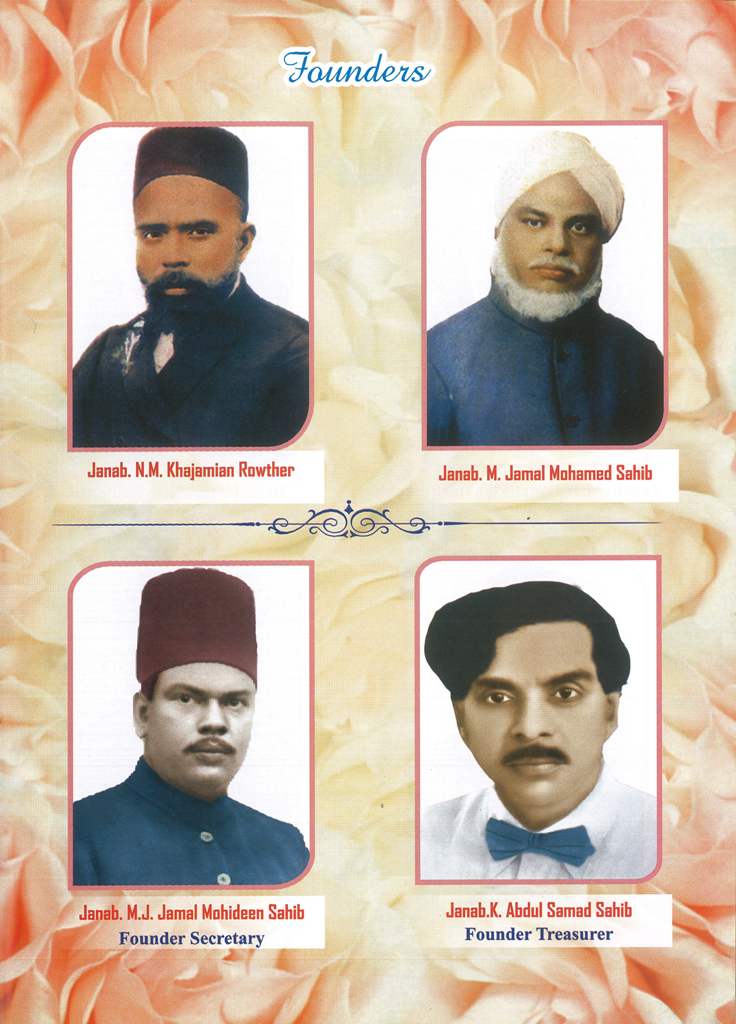 JAMAL-MOHAMED-COLLEGE-FOUNDERS