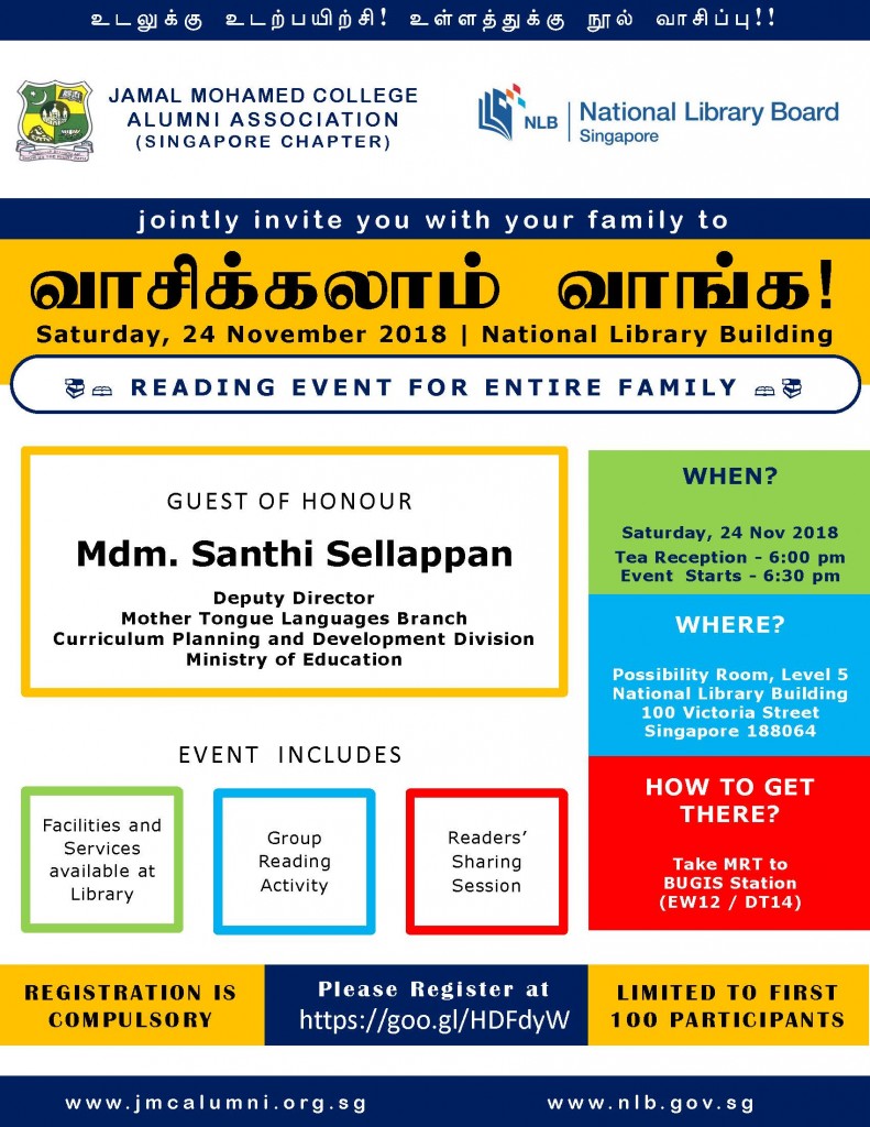 Vasikkalam Vangaa