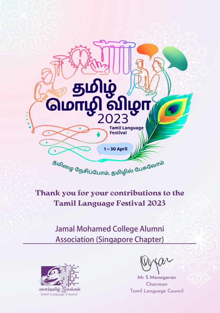 Certificate of Appreciation